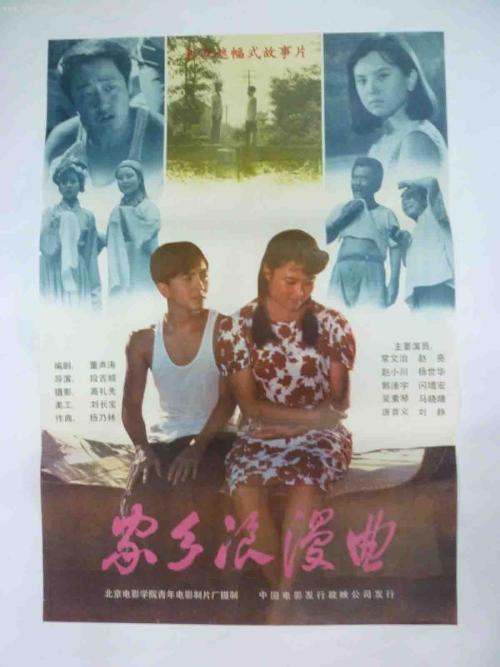北京农业职业学院学位证样本